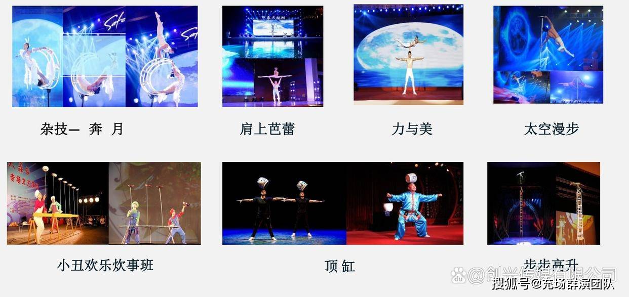 不朽情缘|全国活动演绎 舞蹈乐队节目演出 魔术杂技表演 舞龙舞狮(图3)